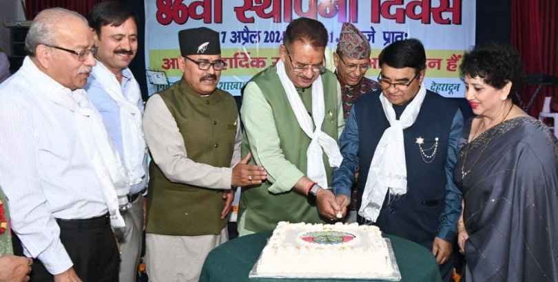 गोर्खाली सुधार सभा ने मनाया 86 वां स्थापना दिवस