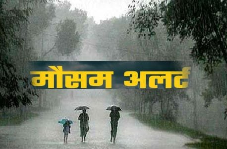 मानसून की दस्तक: उत्तराखंड में रोज बदल रहा मौसम, जबरदस्त बारिश का पूर्वानुमान