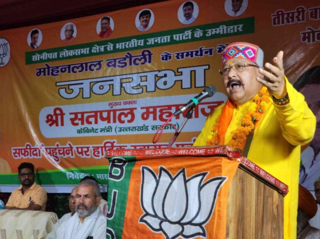 पीएम मोदी के नेतृत्व में विश्व में बज रहा भारत का डंका: सतपाल महाराज