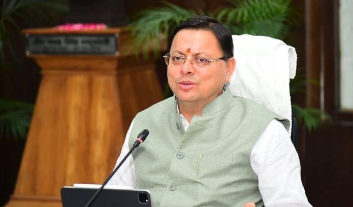 पहचान पत्र