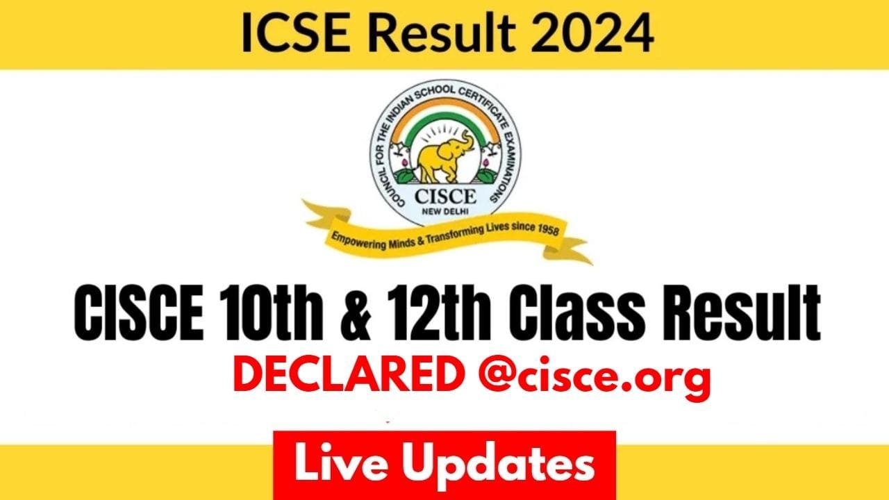 सीआईएससीई