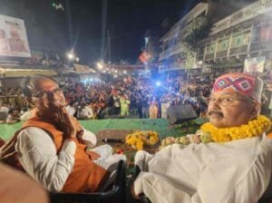 भाजपा का संकल्प पत्र भारत को विकसित राष्ट्र बनाने की गारंटी महाराज2 