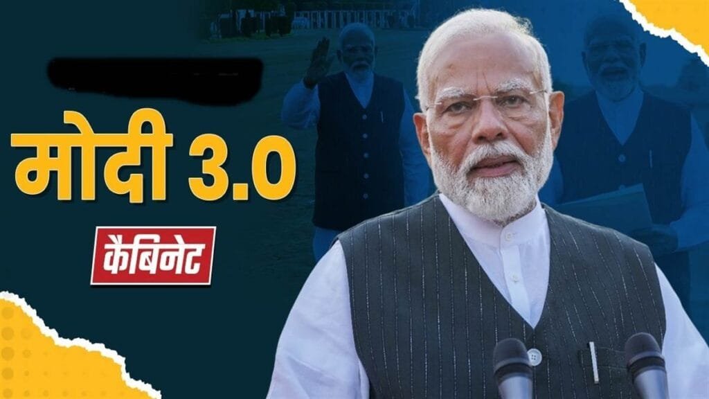 नरेंद्र मोदी के तीसरी बार देश का प्रधानमंत्री बनने पर सतपाल महाराज ने बधाई दी