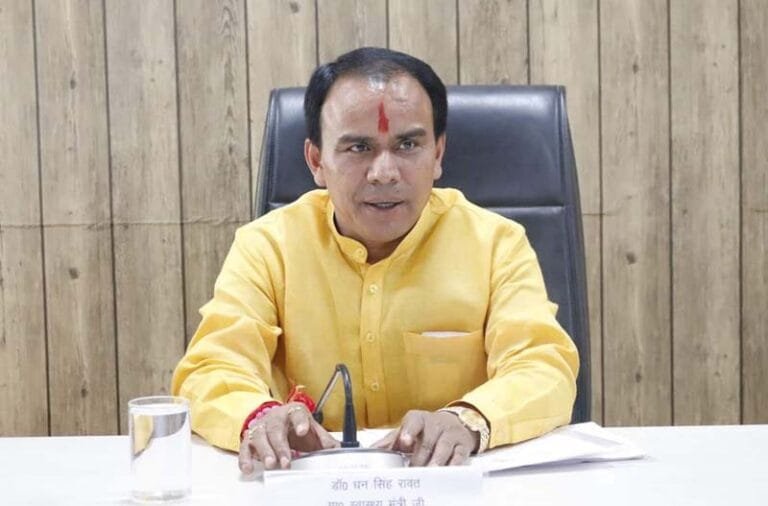 DHAN SINGH RRAWAT-टोल फ्री