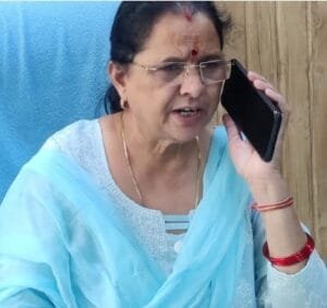 सास 