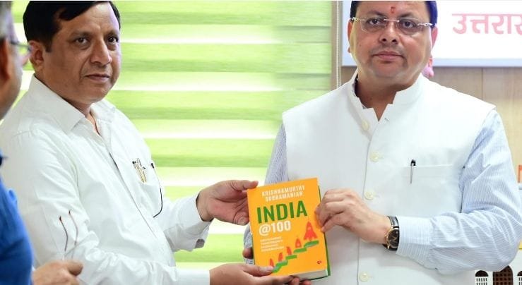 सीएम धामी