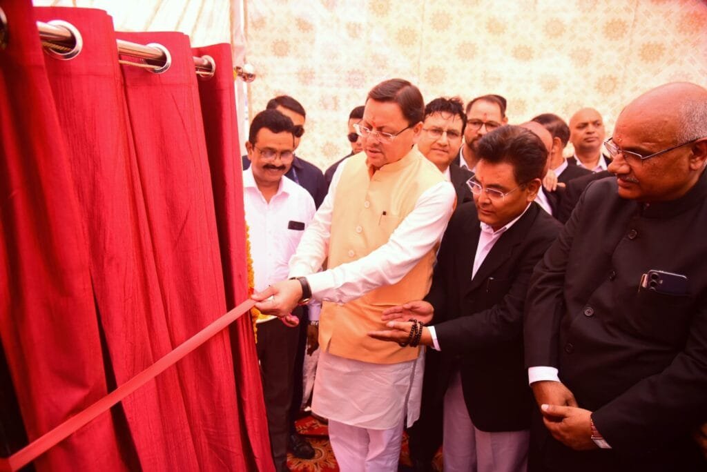 सीएम ने बार एसोसिएशन देहरादून के नवीन भवन का शिलान्यास और भूमि पूजन किया सीएम ने बार एसोसिएशन देहरादून के नवीन भवन का शिलान्यास और भूमि पूजन किया
