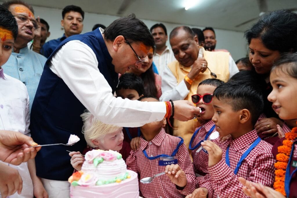 मुख्यमंत्री धामी अपने जन्मदिवस पर दृष्टि बाधितार्थ बच्चों के बीच पहुँचे, केक काटकर बच्चों के साथ मनाया जन्मदिन मुख्यमंत्री धामी अपने जन्मदिवस पर दृष्टि बाधितार्थ बच्चों के बीच पहुँचे, केक काटकर बच्चों के साथ मनाया जन्मदिन