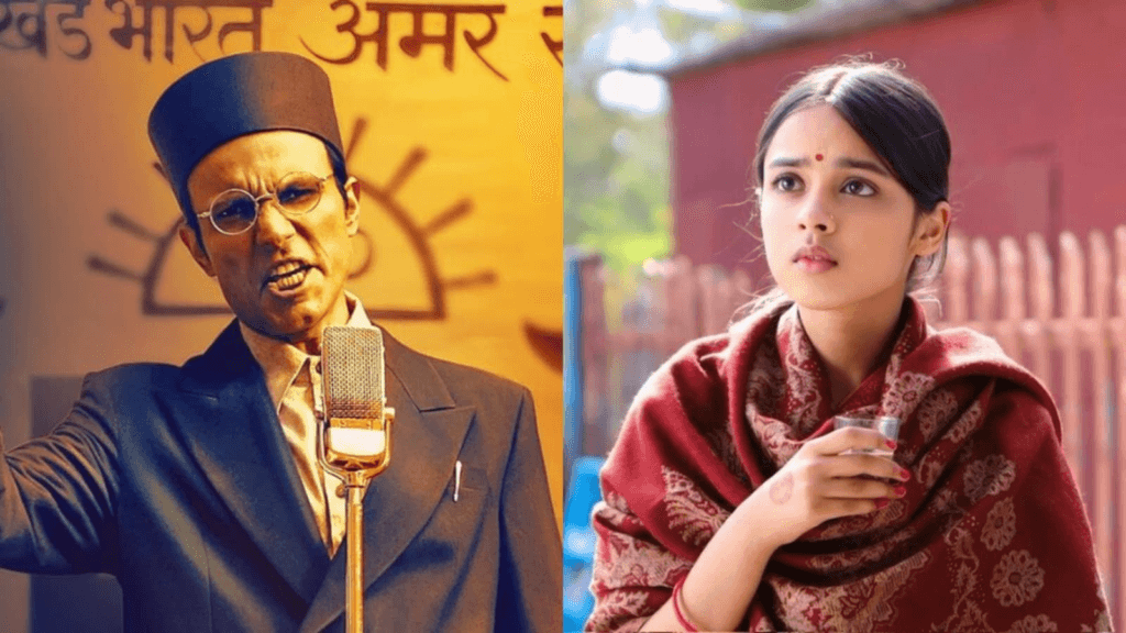 समझाया: लापता लेडीज़ या स्वातंत्र्य वीर सावरकर, जो ऑस्कर 2025 के लिए भारत की ‘आधिकारिक’ प्रविष्टि है | बॉलीवुड
