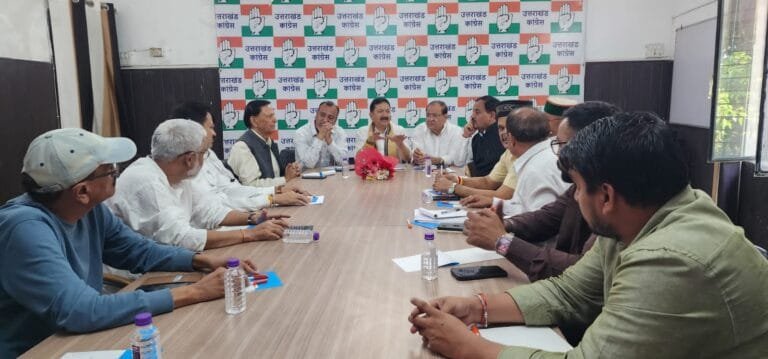 कांग्रेस पार्टी एकजुटता के साथ लड़ेगी केदारनाथ विधानसभा उपचुनावः माहरा कांग्रेस पार्टी एकजुटता के साथ लड़ेगी केदारनाथ विधानसभा उपचुनावः माहरा