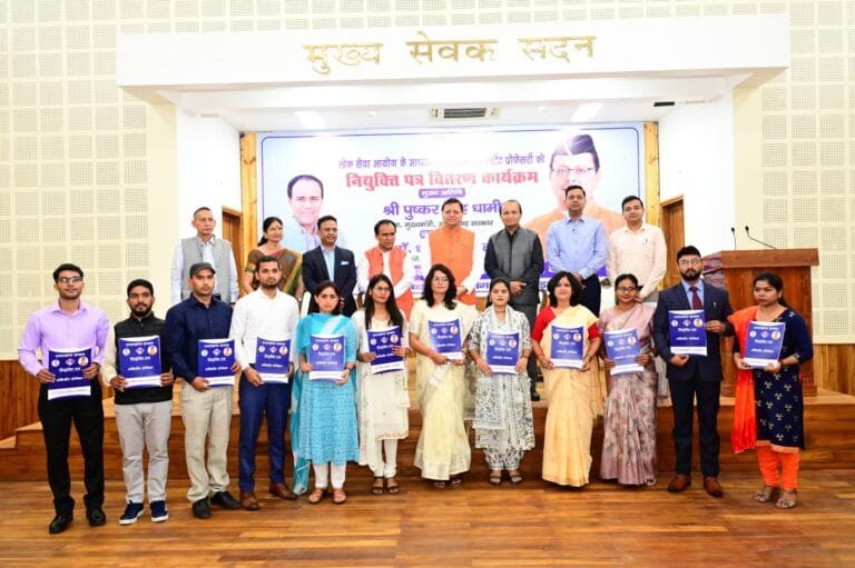 मुख्यमंत्री ने चयनित 108 असिस्टेंट प्रोफेसर को नियुक्ति पत्र प्रदान किये मुख्यमंत्री ने चयनित 108 असिस्टेंट प्रोफेसर को नियुक्ति पत्र प्रदान किये