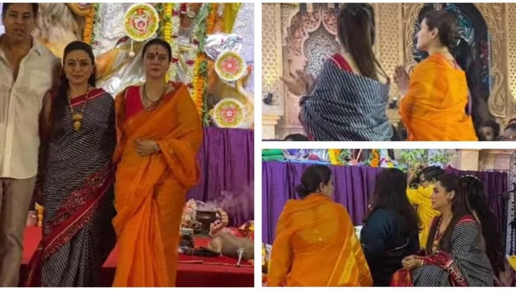 दुर्गा पूजा उत्सव के दौरान रानी मुखर्जी काजोल से मिलीं, आरती में शामिल हुईं। देखो | बॉलीवुड