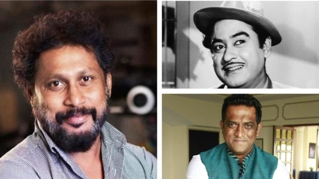 अनुराग बसु की फिल्म के बारे में पता चलने के बाद शूजीत सरकार ने 4 साल के शोध के बावजूद अपनी किशोर कुमार बायोपिक को बंद कर दिया | बॉलीवुड