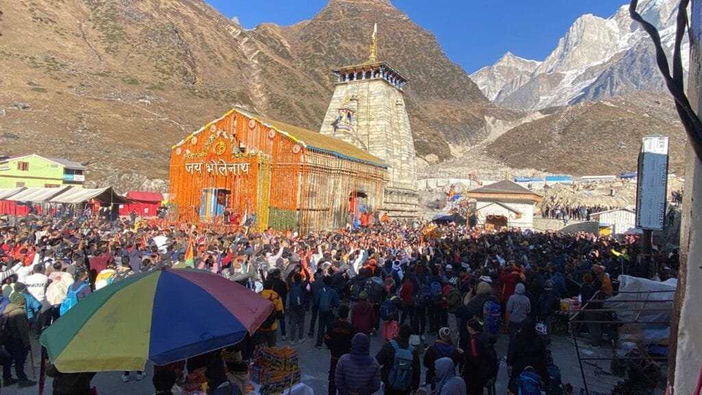 केदारनाथ धाम के कपाट शीतकाल के लिए बंद हुए केदारनाथ धाम के कपाट शीतकाल के लिए बंद हुए