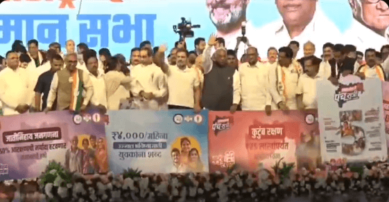 महाराष्ट्र चुनाव को लेकर महाविकास अघाड़ी का घोषणापत्र जारी, महिलाओं के लिए महालक्ष्मी योजना, कृषि ऋण करेंगे माफ महाराष्ट्र चुनाव को लेकर महाविकास अघाड़ी का घोषणापत्र जारी, महिलाओं के लिए महालक्ष्मी योजना, कृषि ऋण करेंगे माफ