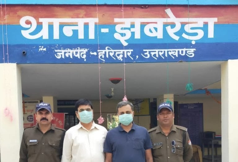 सीबीसीआईडी ने किया 36 करोड़ 50 लाख के फर्जी लोन का पर्दाफाश सीबीसीआईडी ने किया 36 करोड़ 50 लाख के फर्जी लोन का पर्दाफाश