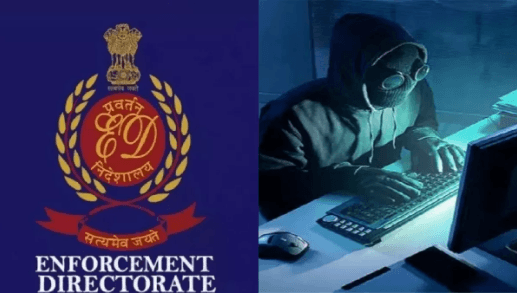 भारत में साइबर घोटाले का बहुत बड़ा नेटवर्क, ED ने डिजिटल अरेस्ट मामले में दाखिल की चार्जशीट; कई चौंकाने वाले खुलासे भारत में साइबर घोटाले का बहुत बड़ा नेटवर्क, ED ने डिजिटल अरेस्ट मामले में दाखिल की चार्जशीट; कई चौंकाने वाले खुलासे