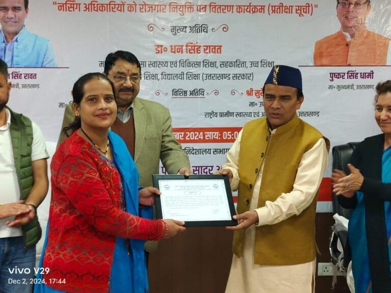 स्वास्थ्य विभाग को मिले 40 और नर्सिंग अधिकारी स्वास्थ्य विभाग को मिले 40 और नर्सिंग अधिकारी