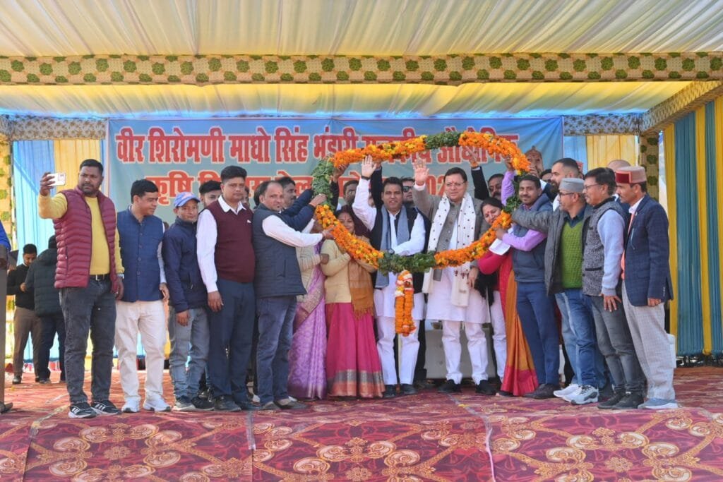 मुख्यमंत्री ने किया 5 दिवसीय माधो सिंह भंडारी औद्योगिक कृषि विकास मेले का शुभारम्भ मुख्यमंत्री ने किया 5 दिवसीय माधो सिंह भंडारी औद्योगिक कृषि विकास मेले का शुभारम्भ