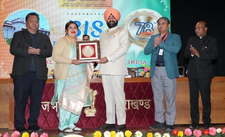 औद्योगिक विकास व उपभोक्ता अधिकारों में बीआईएस का योगदान महत्वपूर्णः राज्यपाल औद्योगिक विकास व उपभोक्ता अधिकारों में बीआईएस का योगदान महत्वपूर्णः राज्यपाल