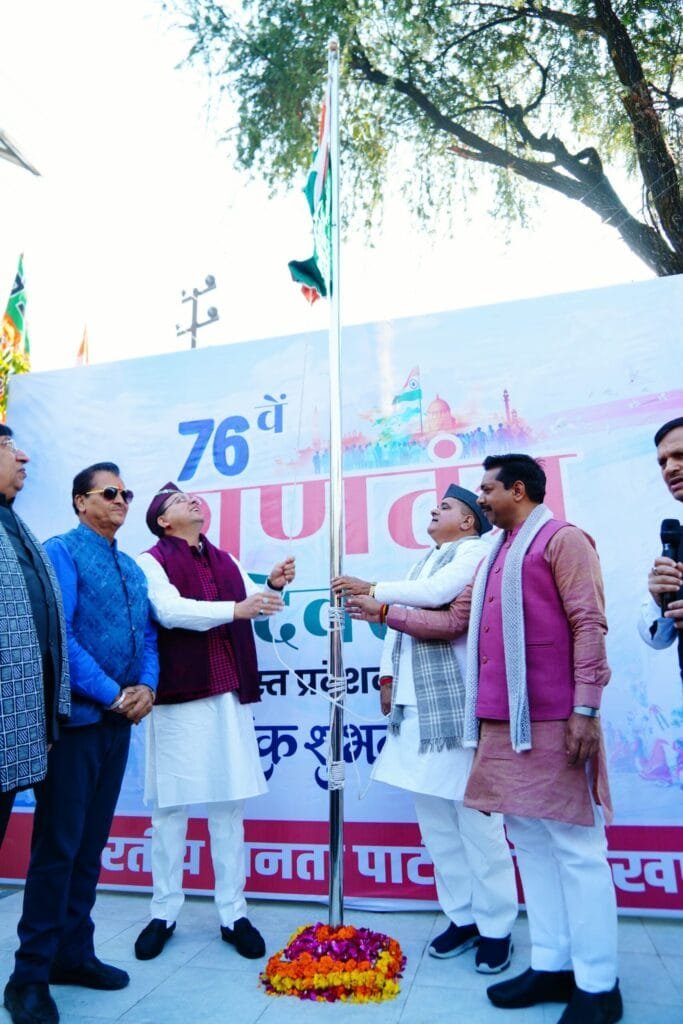 भाजपा मुख्यालय में धूमधाम से मनाया गया गणतंत्र दिवस भाजपा मुख्यालय में धूमधाम से मनाया गया गणतंत्र दिवस