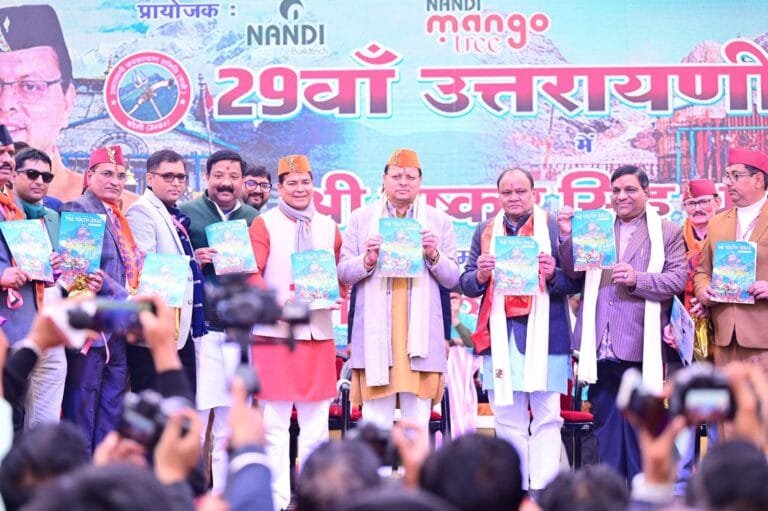 मुख्यमंत्री धामी ने बरेली में किया 29वें उत्तरायणी मेले का शुभारंभ मुख्यमंत्री धामी ने बरेली में किया 29वें उत्तरायणी मेले का शुभारंभ