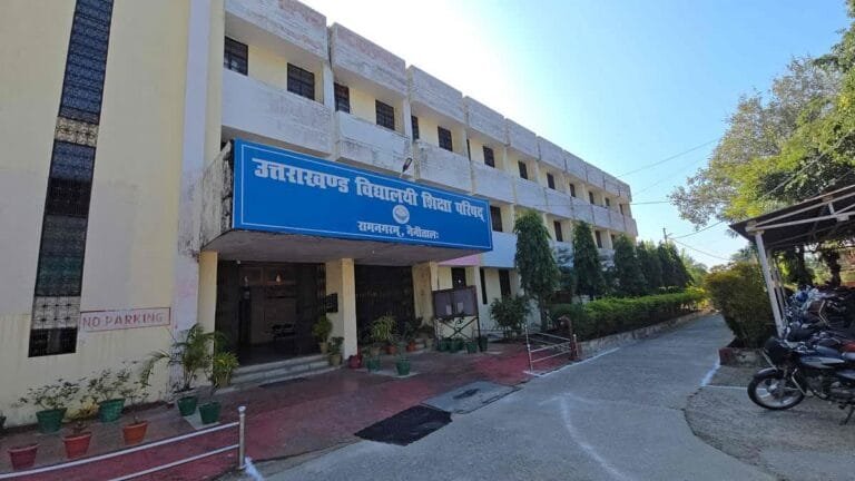 उत्तराखंड बोर्ड की 10वीं और 12वीं की परीक्षाओं की तिथि घोषित उत्तराखंड बोर्ड की 10वीं और 12वीं की परीक्षाओं की तिथि घोषित