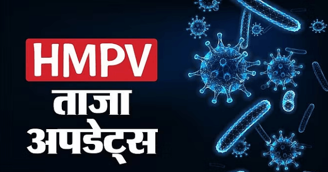 भारत में पैर पसार रहा चीनी वायरस, एक हफ्ते के भीतर गुजरात में चार मामले