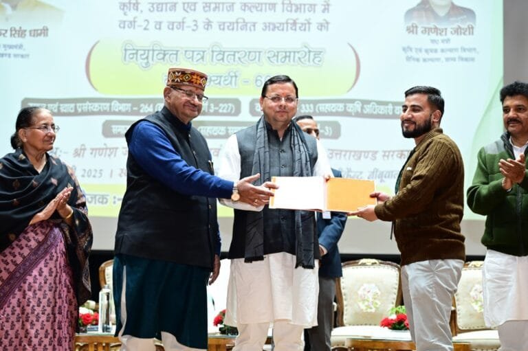 कृषि, उद्यान व समाज कल्याण विभाग में चयनित 609 अभ्यर्थियों को नियुक्ति पत्र प्रदान किए गए कृषि, उद्यान व समाज कल्याण विभाग में चयनित 609 अभ्यर्थियों को नियुक्ति पत्र प्रदान किए गए
