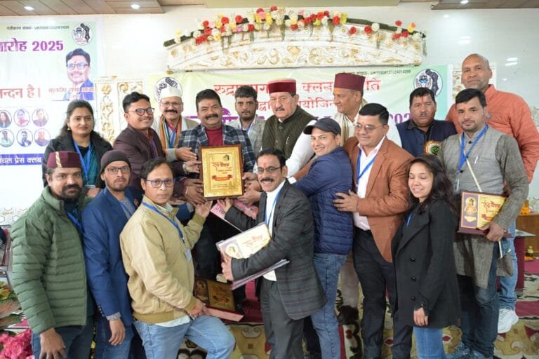 27 प्रतिभायें हुई रुद्र गौरव सम्मान से सम्मानित, कैलाश खण्डूरी को लाइफ टाइम अचींवमेंट अवार्ड 27 प्रतिभायें हुई रुद्र गौरव सम्मान से सम्मानित, कैलाश खण्डूरी को लाइफ टाइम अचींवमेंट अवार्ड
