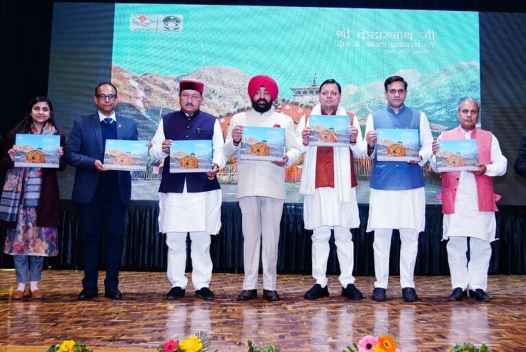 राज्यपाल और मुख्यमंत्री ने किया राज्य आपदा प्रबंधन प्राधिकरण की कॉफी टेबल बुक और डैशबोर्ड का लोकार्पण राज्यपाल और मुख्यमंत्री ने किया राज्य आपदा प्रबंधन प्राधिकरण की कॉफी टेबल बुक और डैशबोर्ड का लोकार्पण