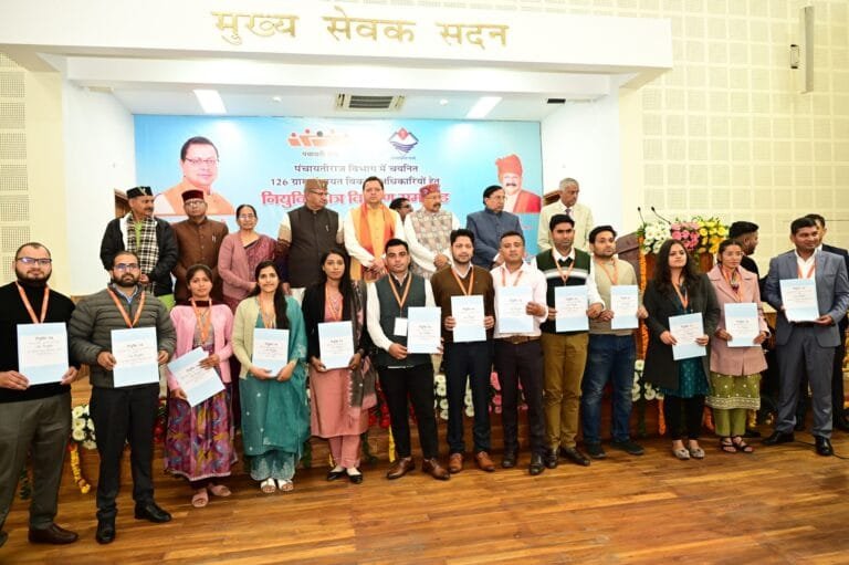 मुख्यमंत्री ने 126 नव चयनित ग्राम पंचायत विकास अधिकारियों को प्रदान किये नियुक्ति पत्र मुख्यमंत्री ने 126 नव चयनित ग्राम पंचायत विकास अधिकारियों को प्रदान किये नियुक्ति पत्र