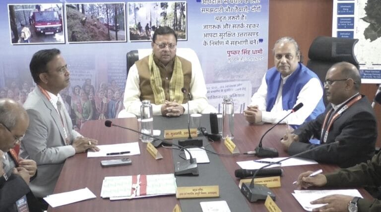 सीएम धामी की अध्यक्षता में हुई मॉक ड्रिल अभ्यास बैठक सीएम धामी की अध्यक्षता में हुई मॉक ड्रिल अभ्यास बैठक