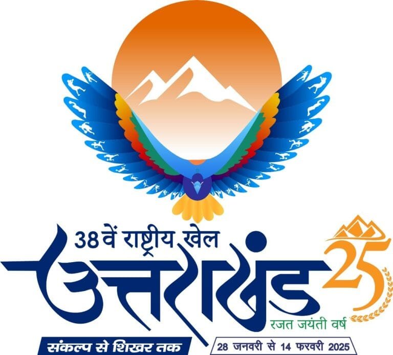 राष्ट्रीय खेलों की अहम व्यवस्थाओं को संभाल रहीं 1053 महिला वॉलंटियर राष्ट्रीय खेलों की अहम व्यवस्थाओं को संभाल रहीं 1053 महिला वॉलंटियर