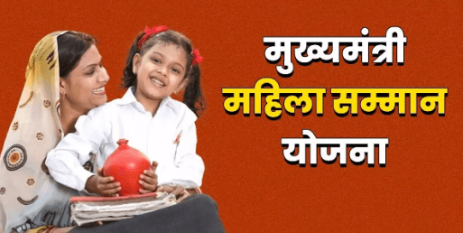 दिल्ली में 2500 रुपये की सहायता राशि के लिए शुरू होगा रजिस्ट्रेशन दिल्ली में 2500 रुपये की सहायता राशि के लिए शुरू होगा रजिस्ट्रेशन