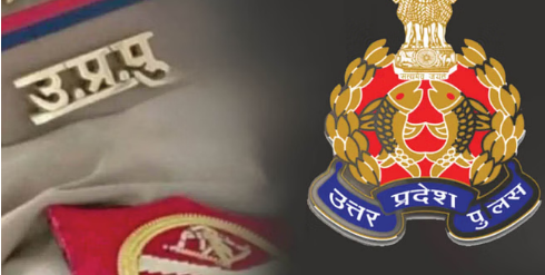 यूपी पुलिस में बंपर भर्ती: दरोगा, सिपाही और जेल वार्डर के 28,138 पदों के लिए शुरू होगी प्रक्रिया यूपी पुलिस में बंपर भर्ती: दरोगा, सिपाही और जेल वार्डर के 28,138 पदों के लिए शुरू होगी प्रक्रिया