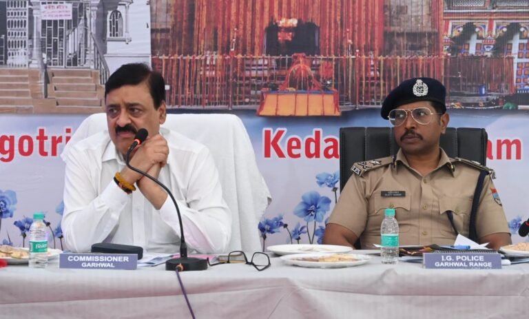 गढ़वाल आयुक्त विनय शंकर पांडेय ने ली चारधाम यात्रा व्यवस्थाओं की समीक्षा बैठक गढ़वाल आयुक्त विनय शंकर पांडेय ने ली चारधाम यात्रा व्यवस्थाओं की समीक्षा बैठक