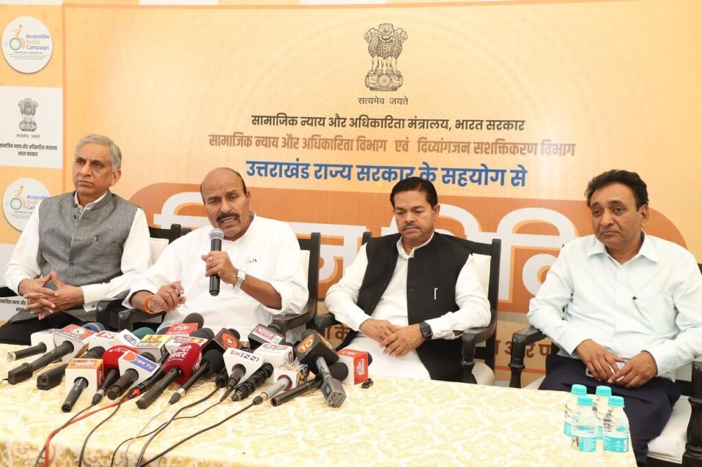 सामाजिक न्याय और अधिकारिता मंत्रालय के दो दिवसीय चिंतन शिविर का हुआ समापन सामाजिक न्याय और अधिकारिता मंत्रालय के दो दिवसीय चिंतन शिविर का हुआ समापन