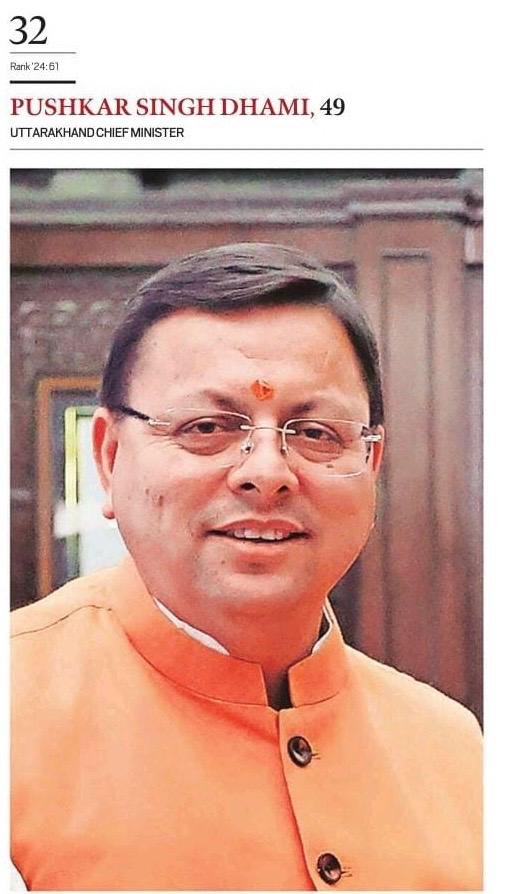 चारधाम यात्रा को मिलेगा स्वास्थ्य कवच, धामी सरकार की पहल पर केंद्र सरकार की मुहर चारधाम यात्रा को मिलेगा स्वास्थ्य कवच, धामी सरकार की पहल पर केंद्र सरकार की मुहर