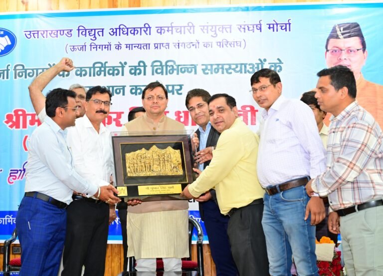 राज्य में 16 लाख स्मार्ट मीटर लगाकर टेक्नोलॉजी के माध्यम से पारदर्शिता लाने का हुआ कार्य राज्य में 16 लाख स्मार्ट मीटर लगाकर टेक्नोलॉजी के माध्यम से पारदर्शिता लाने का हुआ कार्य