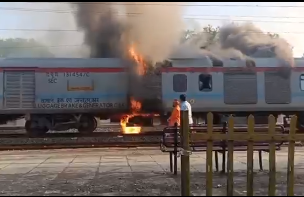 बिलासपुर-बीकानेर एक्सप्रेस के SLR कोच में लगी भीषण आग, समय रहते ट्रेन से अलग किया गया डिब्बा