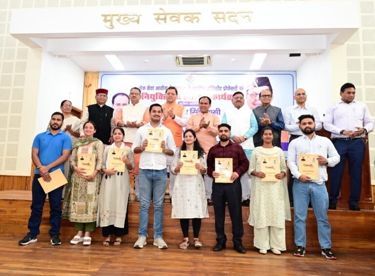 मुख्यमंत्री ने विभिन्न पदों पर नियुक्त 139 अभ्यर्थियों को नियुक्ति पत्र वितरित किए मुख्यमंत्री ने विभिन्न पदों पर नियुक्त 139 अभ्यर्थियों को नियुक्ति पत्र वितरित किए