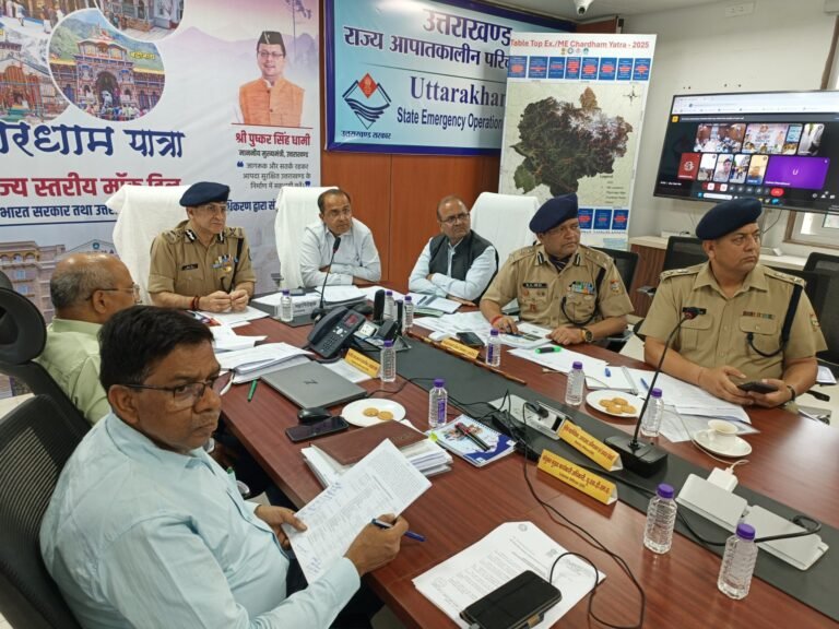 राज्य आपातकालीन परिचालन केंद्र से हुई मॉक ड्रिल की निगरानी राज्य आपातकालीन परिचालन केंद्र से हुई मॉक ड्रिल की निगरानी