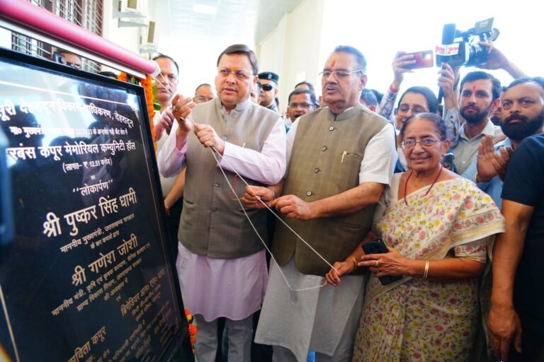 मुख्यमंत्री ने 12.51 करोड़ की लागत से हरबंश कपूर मेमोरियल कम्युनिटी हॉल का किया लोकार्पण मुख्यमंत्री ने 12.51 करोड़ की लागत से हरबंश कपूर मेमोरियल कम्युनिटी हॉल का किया लोकार्पण