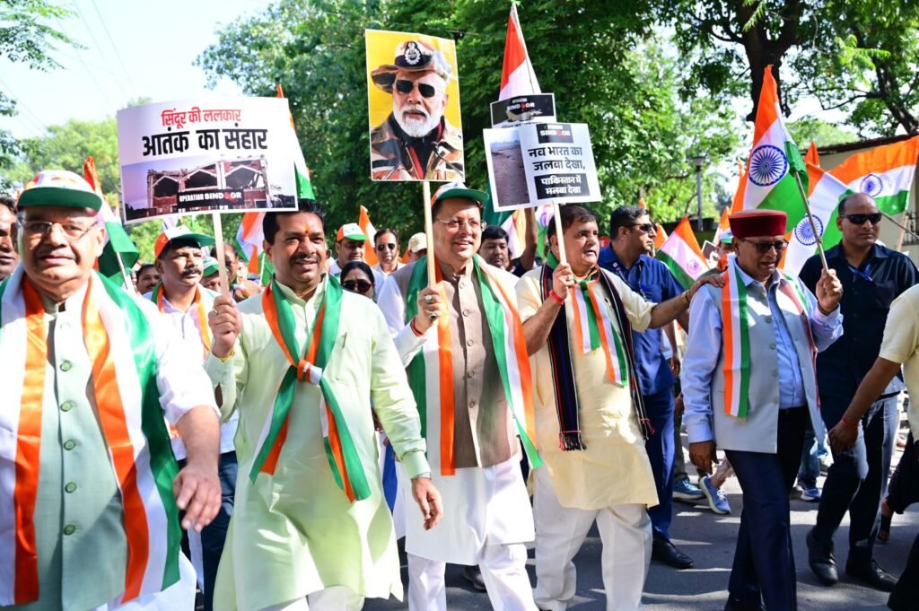मुख्यमंत्री धामी के नेतृत्व में “तिरंगा शौर्य सम्मान यात्रा” का किया गया भव्य आयोजन मुख्यमंत्री धामी के नेतृत्व में “तिरंगा शौर्य सम्मान यात्रा” का किया गया भव्य आयोजन