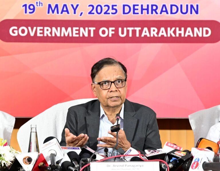 वित्त आयोग ने सराहा उत्तराखंड का वित्तीय प्रबंधन वित्त आयोग ने सराहा उत्तराखंड का वित्तीय प्रबंधन