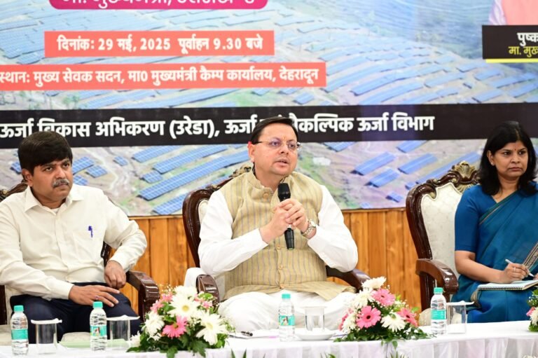 सौर प्लांटों के रखरखाव के लिए प्रत्येक जनपद में लोगों को प्रशिक्षण दिया जायेगा सौर प्लांटों के रखरखाव के लिए प्रत्येक जनपद में लोगों को प्रशिक्षण दिया जायेगा