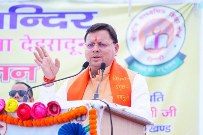 प्रदेश के सभी निजी विद्यालयों को विद्या समीक्षा केंद्र से जोड़ा जाएगाः सीएम धामी प्रदेश के सभी निजी विद्यालयों को विद्या समीक्षा केंद्र से जोड़ा जाएगाः सीएम धामी