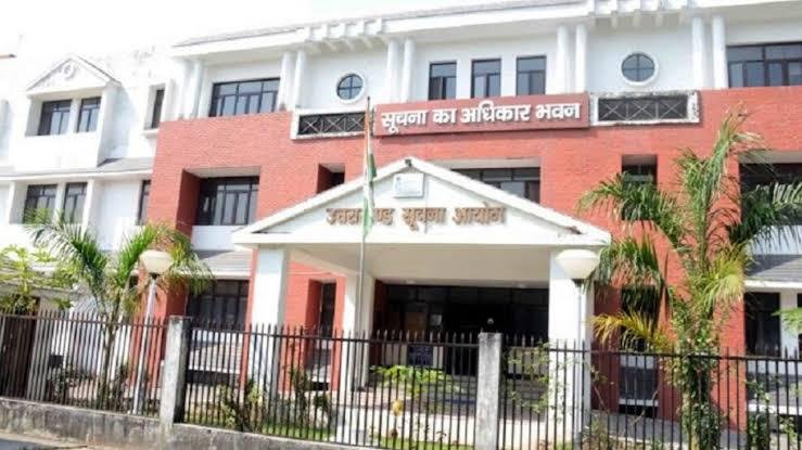 सूचना आयोग ने पंचायत अधिकारी पर 25 हजार एवं अनुभाग अधिकारी पर लगाया 10 हजार का जुर्माना सूचना आयोग ने पंचायत अधिकारी पर 25 हजार एवं अनुभाग अधिकारी पर लगाया 10 हजार का जुर्माना