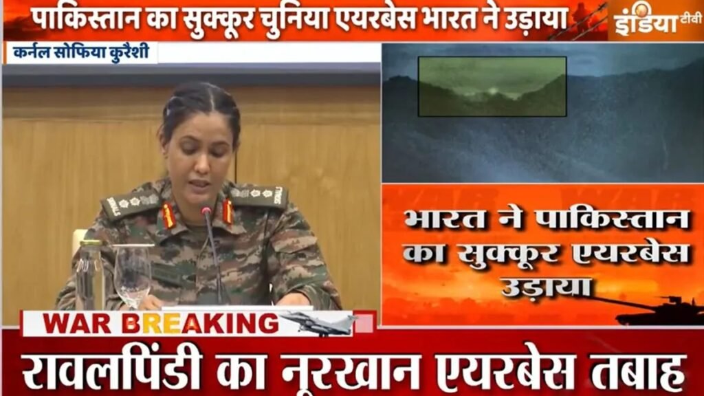भारत सुक्कुर एयरबेस को नष्ट कर देता है: इस पाकिस्तानी आधार के महत्व को जानें